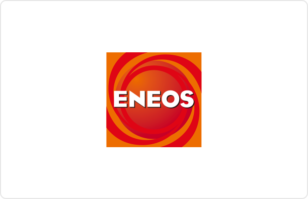 ENEOS（JXエネルギー株式会社）